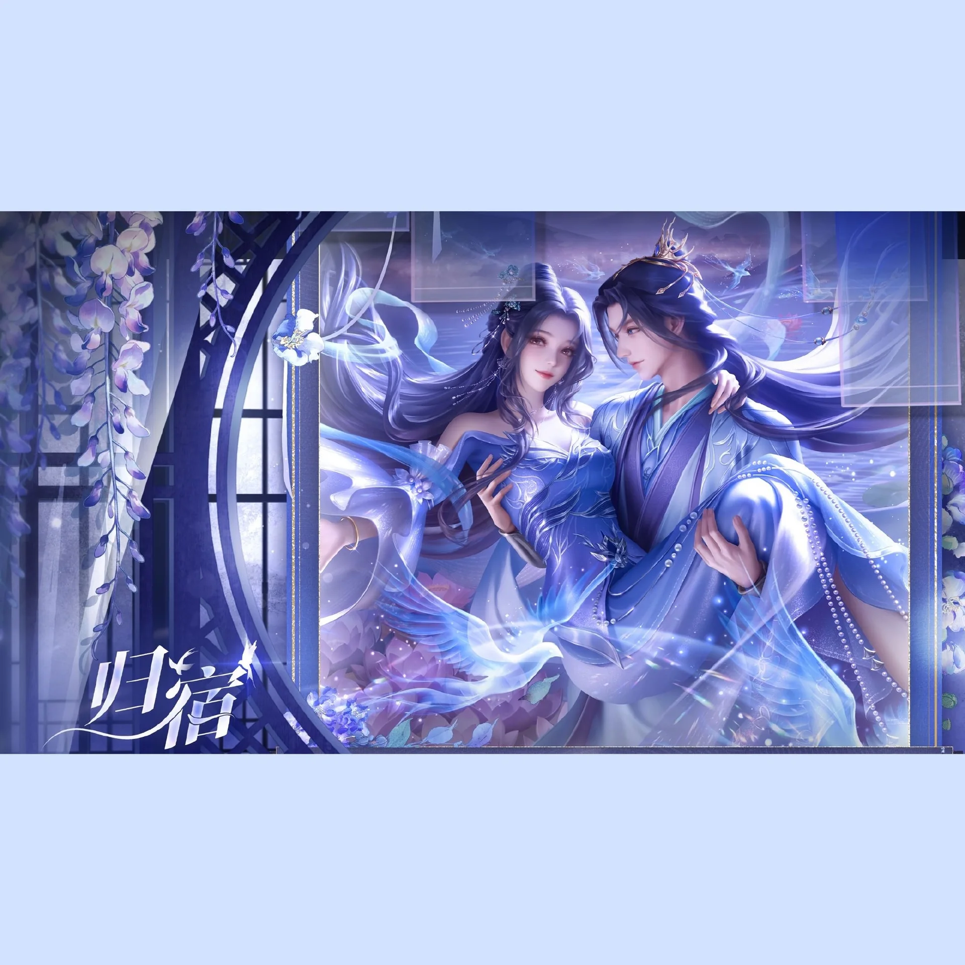 王林与李慕婉