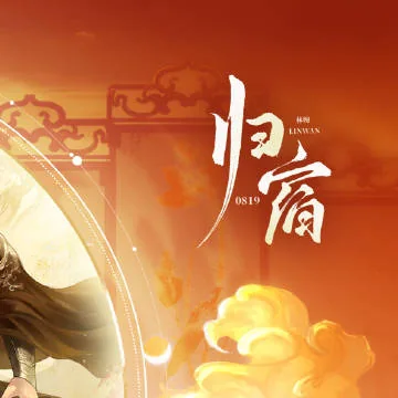 岁岁成双